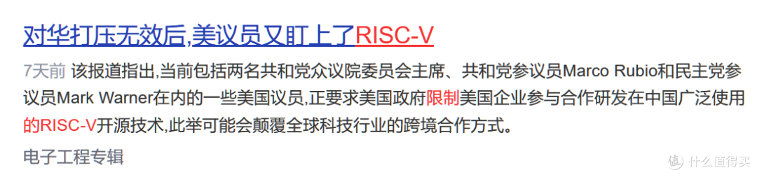安卓15要上的新技术,让美国感到焦虑