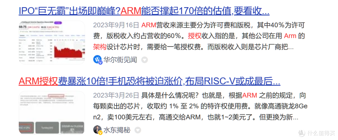 安卓15要上的新技术,让美国感到焦虑