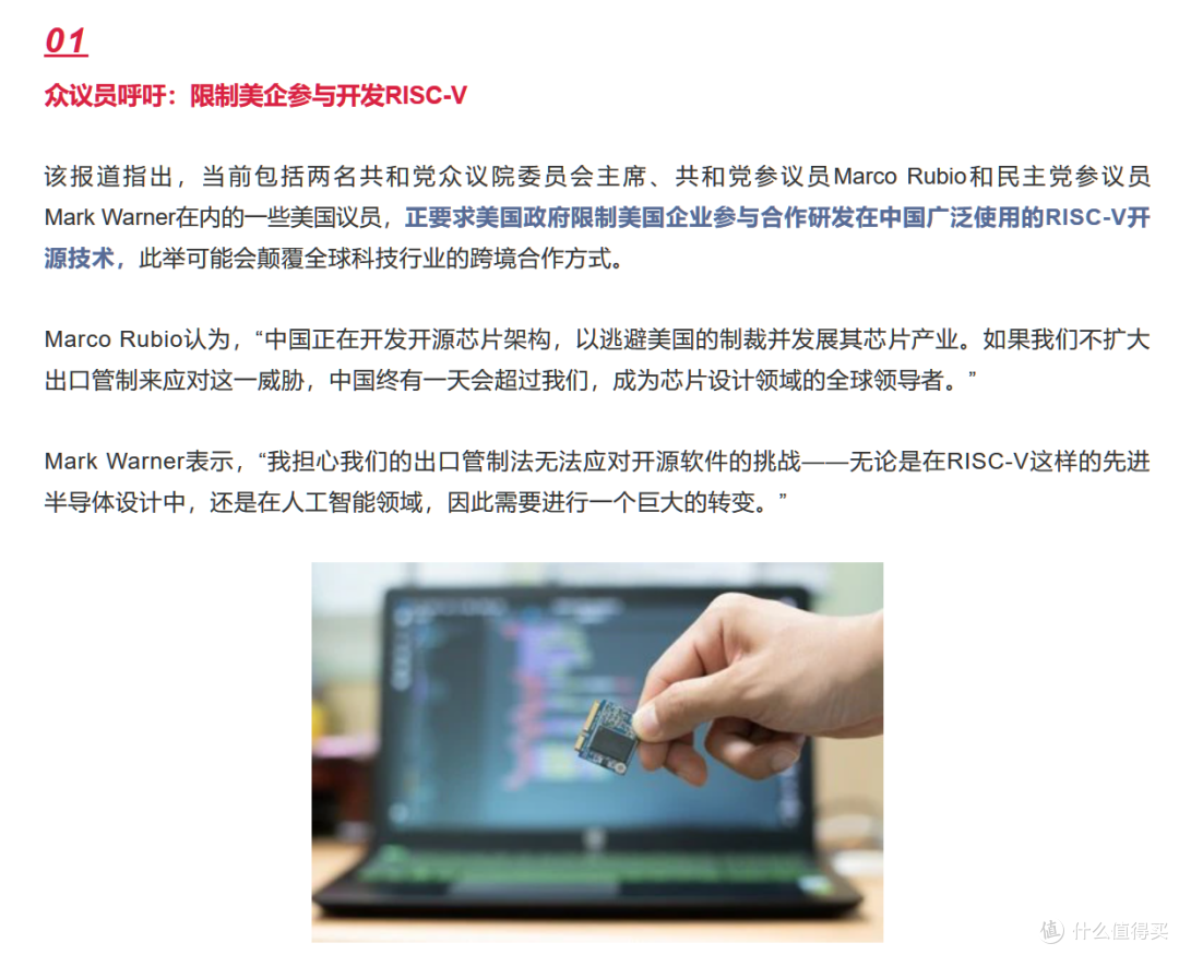 安卓15要上的新技术,让美国感到焦虑
