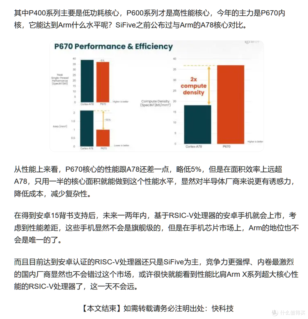安卓15要上的新技术,让美国感到焦虑