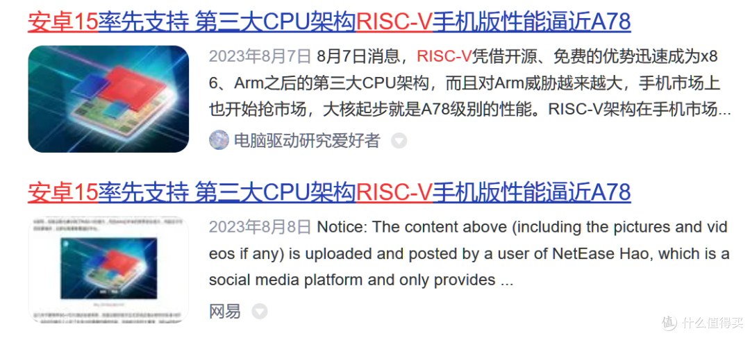 安卓15要上的新技术,让美国感到焦虑