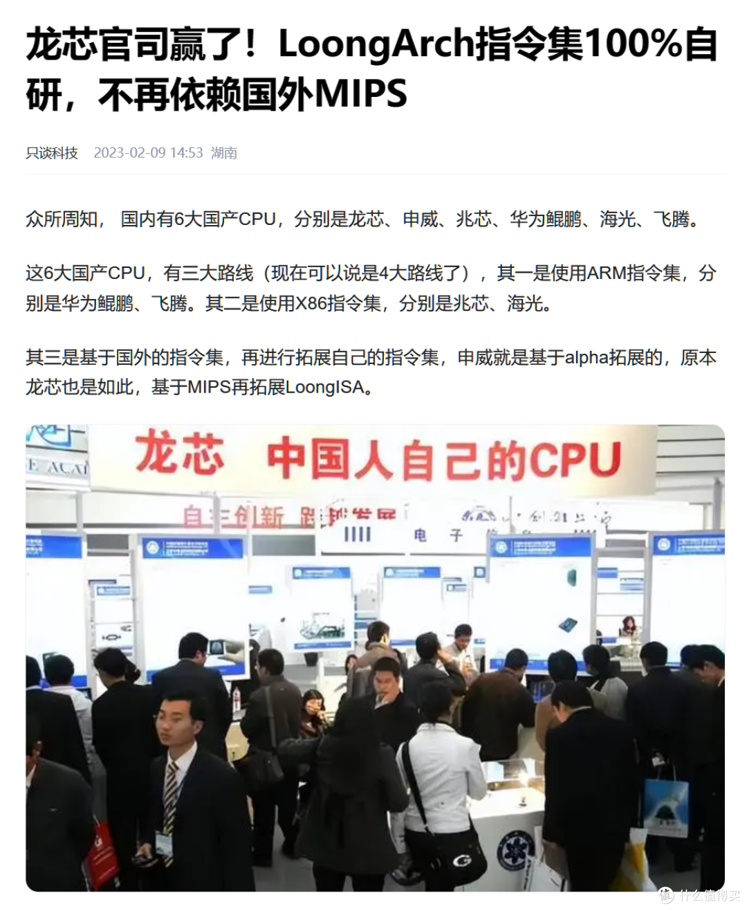 安卓15要上的新技术,让美国感到焦虑