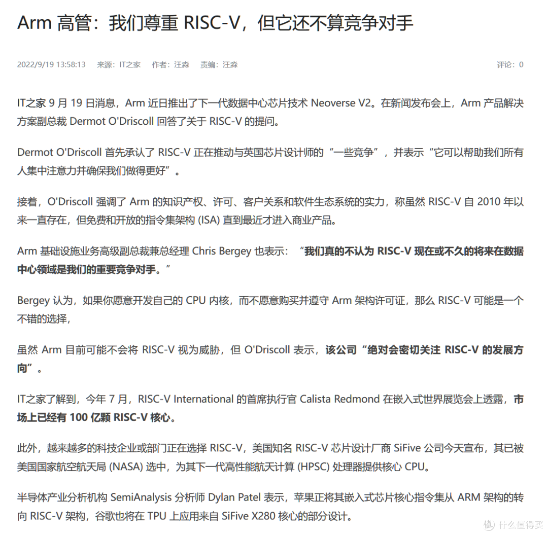 安卓15要上的新技术,让美国感到焦虑