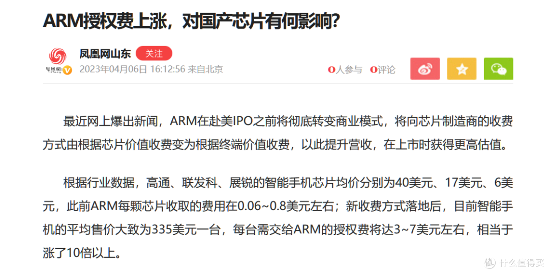 安卓15要上的新技术,让美国感到焦虑