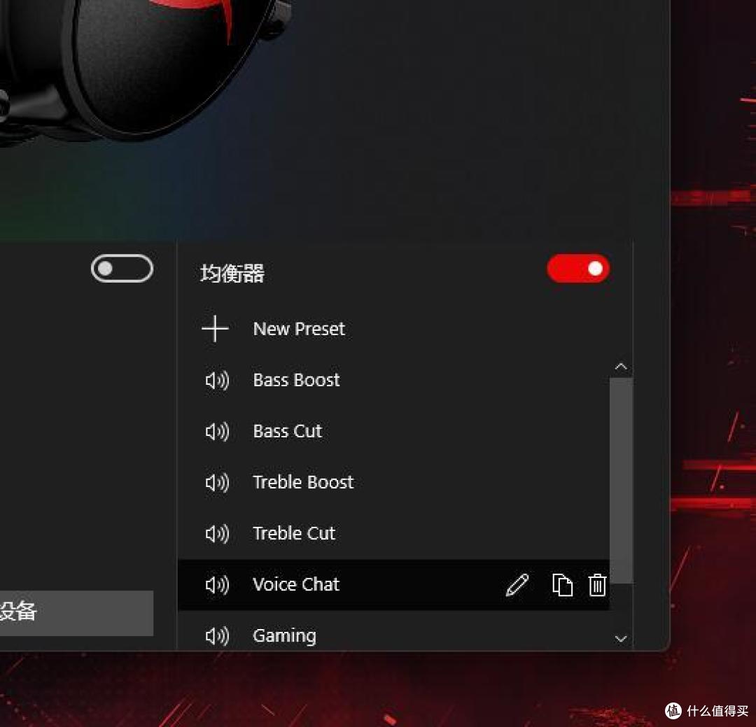 驱动预设7种音效+自定义