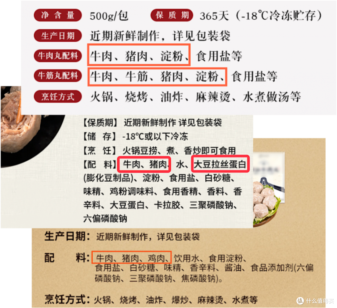 没有一头牛能活着走出潮汕！脆弹爆汁的正宗牛肉丸，一口上瘾的节奏…