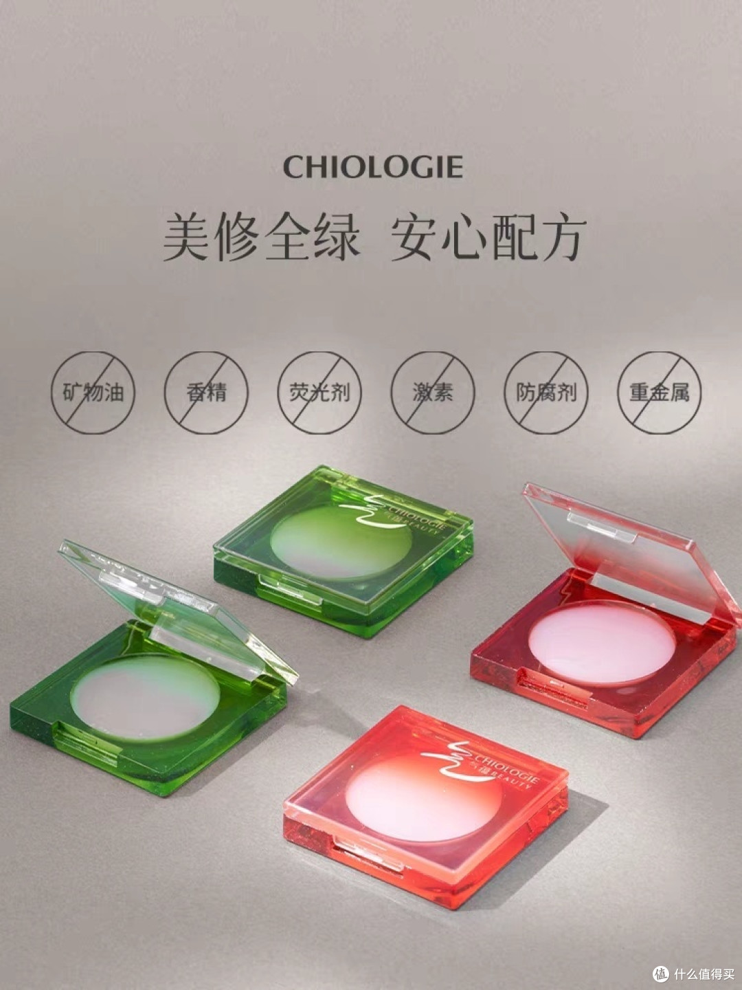 气蕴唇膏心动色