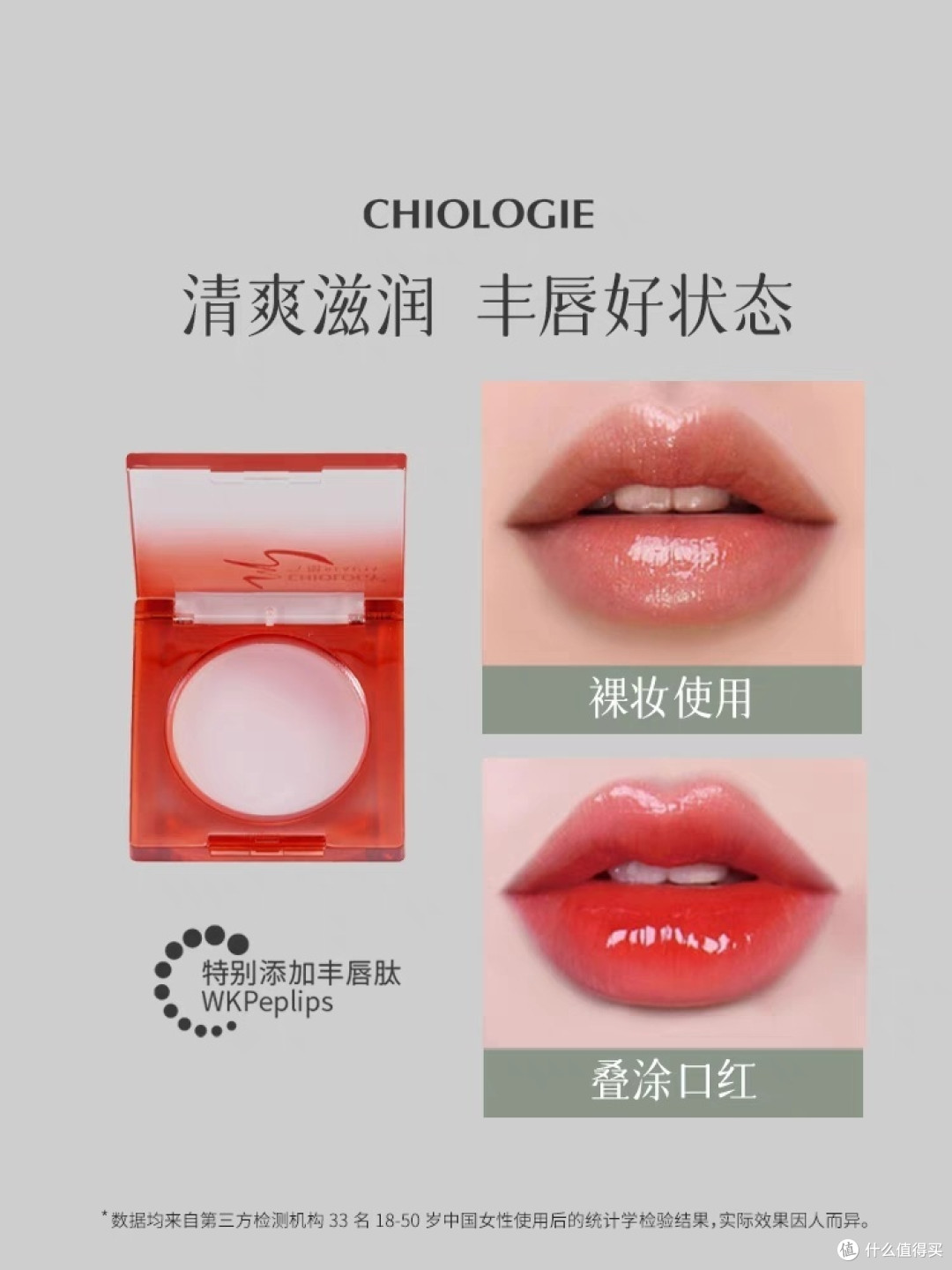 气蕴唇膏心动色