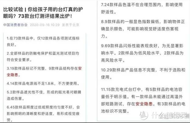 什么牌子的led台灯质量好？五款Led护眼台灯推荐