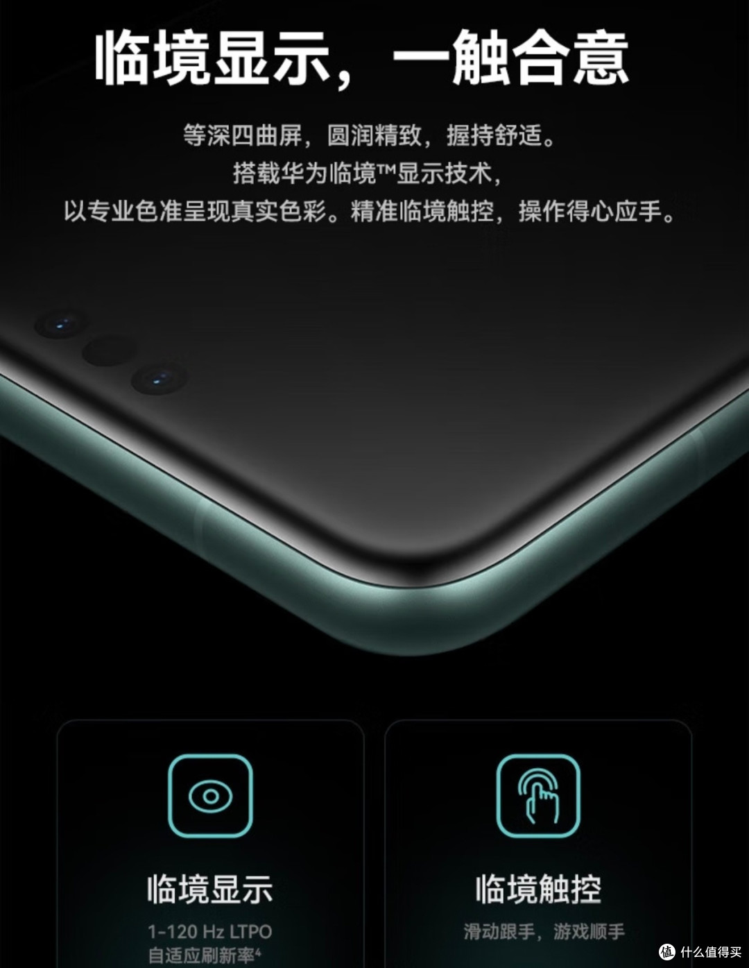 华为(huawei)旗舰手机 mate 60 pro 12gb 1tb 雅丹黑