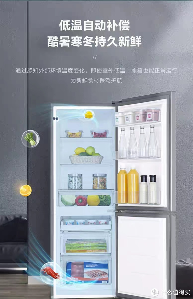 租房用冰箱怎么选？从这几个方面了解。