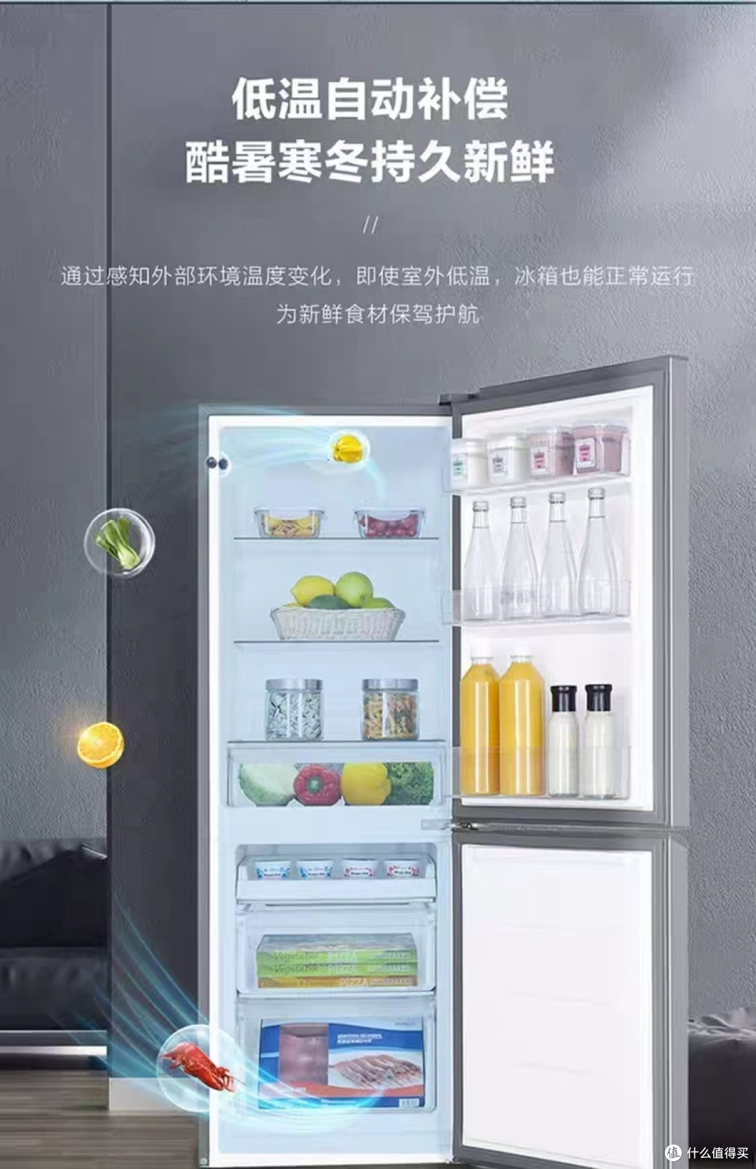 租房用冰箱怎么选?从这几个方面了解。