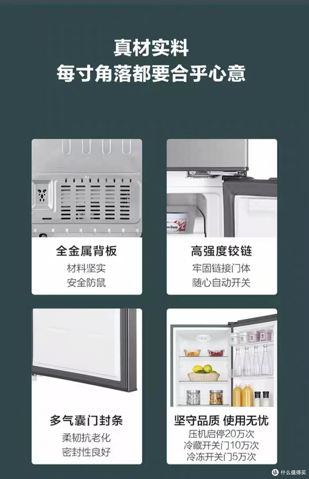租房用冰箱怎么选?从这几个方面了解。