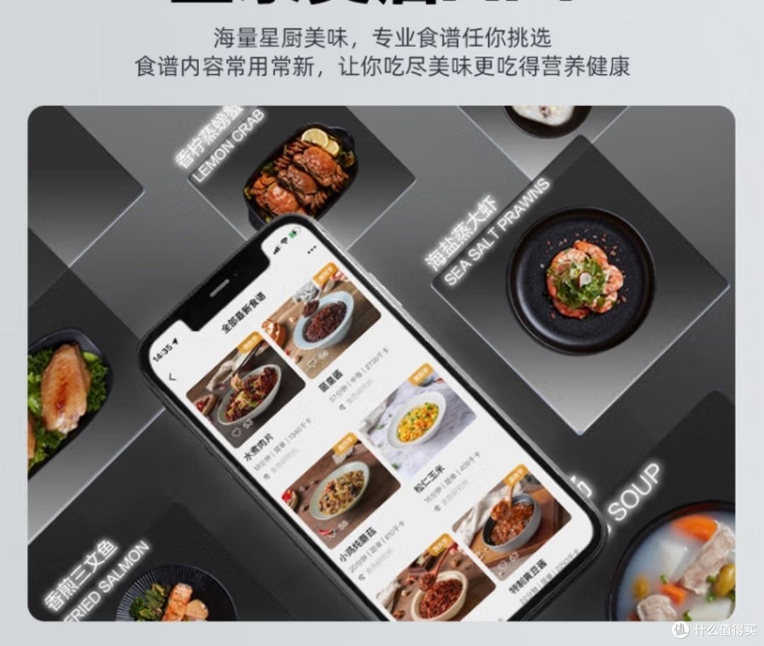 对于做饭的小白来说,可以试一下炒菜机器人