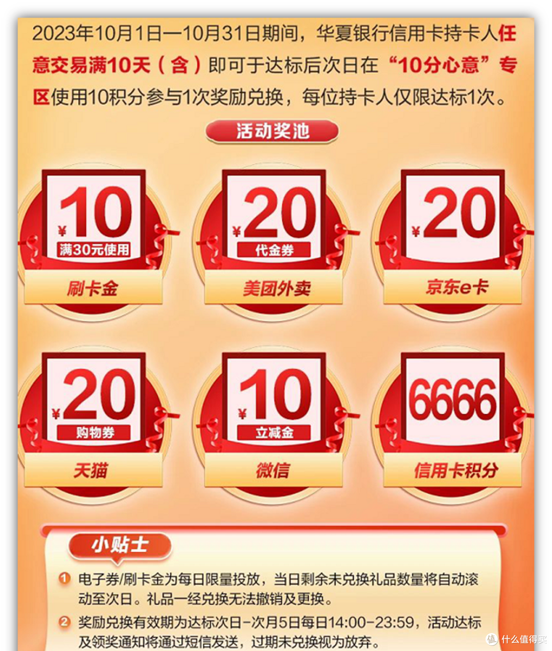 错失620元大毛！！！40元开云闪付会员