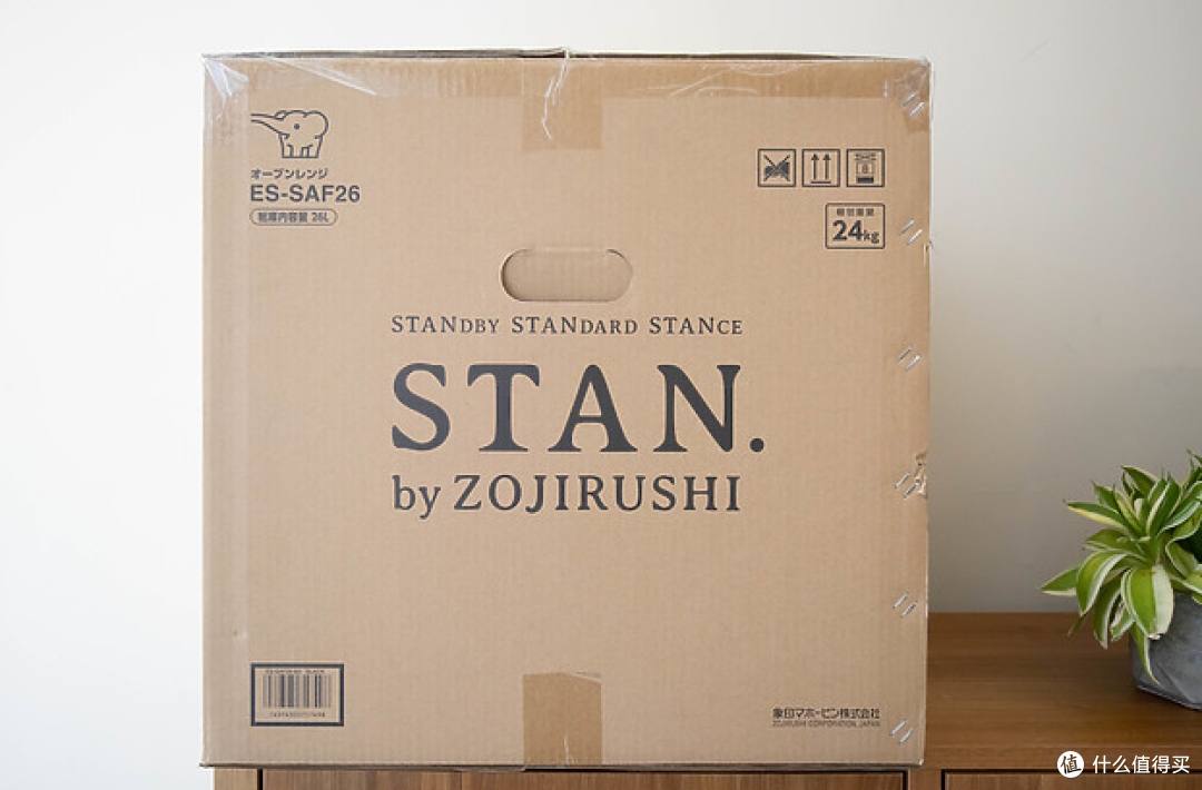 象印 STAN 烘烤微波炉