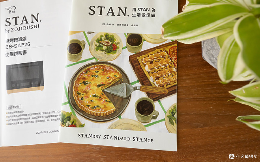 象印 STAN 烘烤微波炉