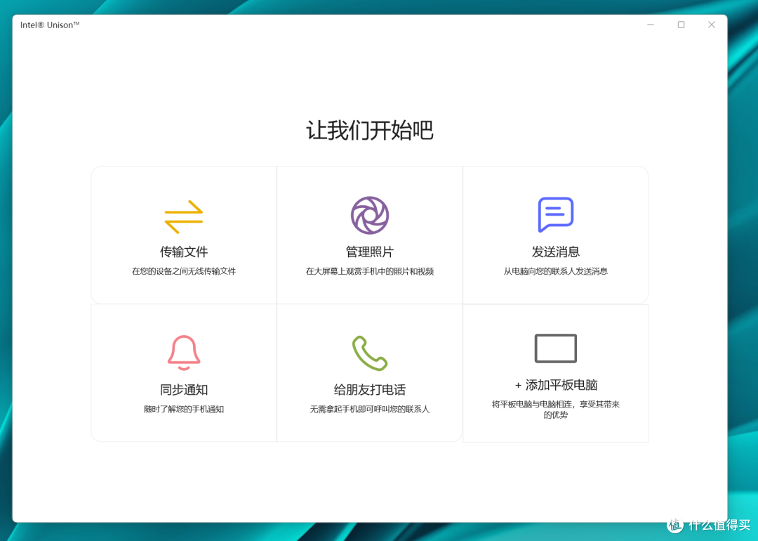 屏幕截图 2023-10-09 180719