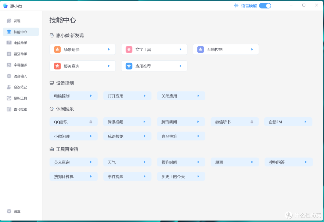 屏幕截图 2023-10-07 214242