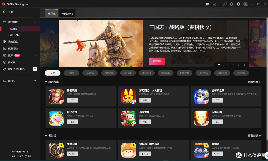 屏幕截图 2023-10-08 215416