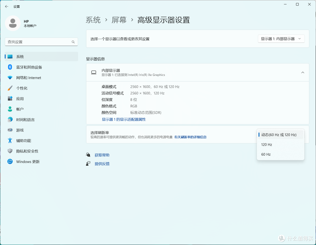 屏幕截图 2023-10-07 211322