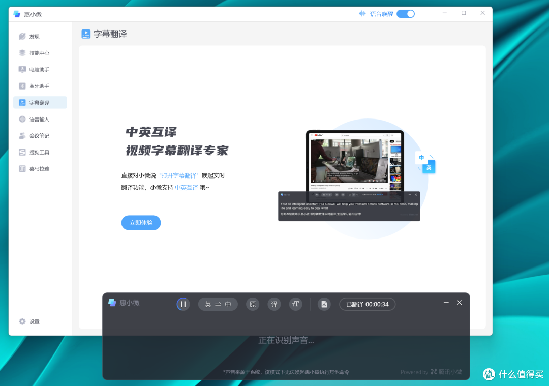 屏幕截图 2023-10-07 214333