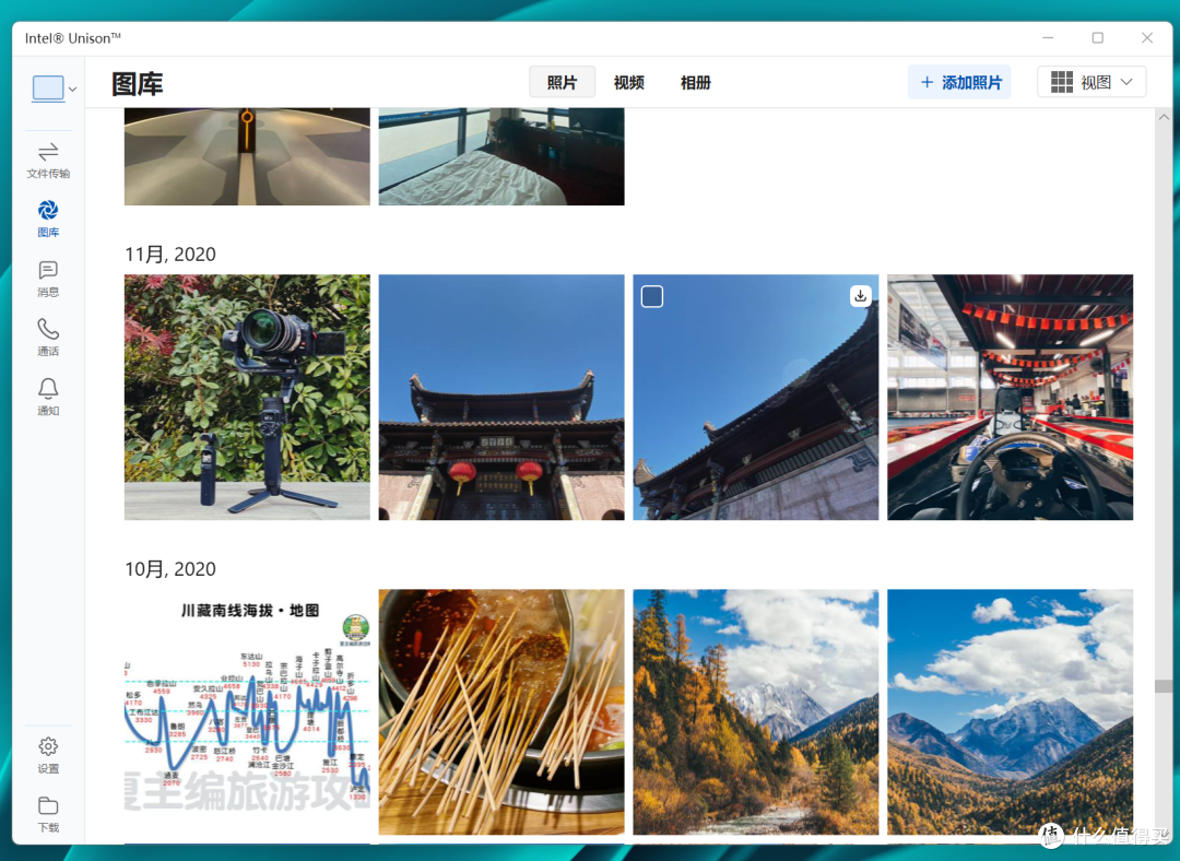 屏幕截图 2023-10-09 180905