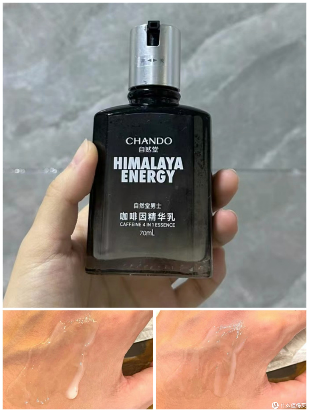 咖啡因精华是噱头吗?看着一篇就够了