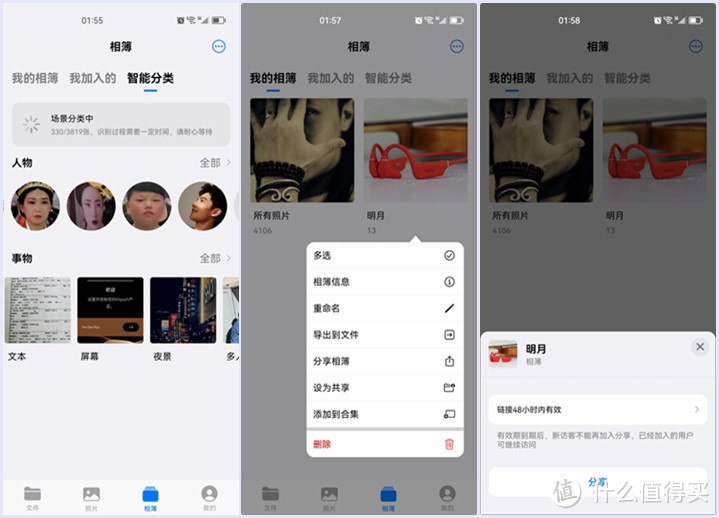 想让手机容量瞬间变成8TB?云存宝C2网络移动硬盘让你轻松实现!