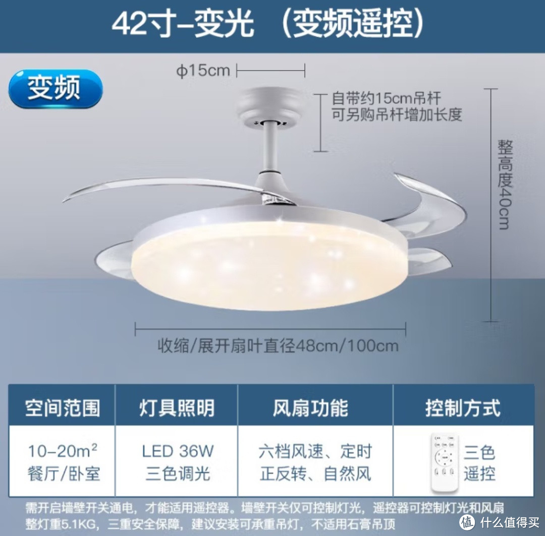 风扇灯，一款在餐厅中非常实用的灯具