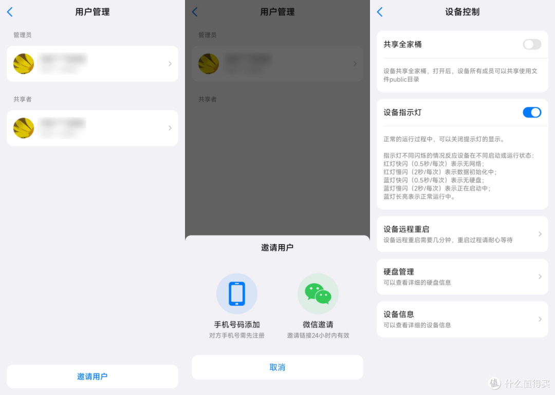 云存宝C2:年轻人的第一个轻NAS,你随时随地可随身的数据中心