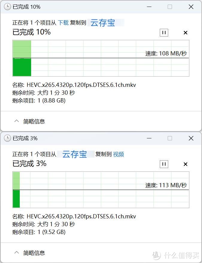 云存宝C2：年轻人的第一个轻NAS，你随时随地可随身的数据中心