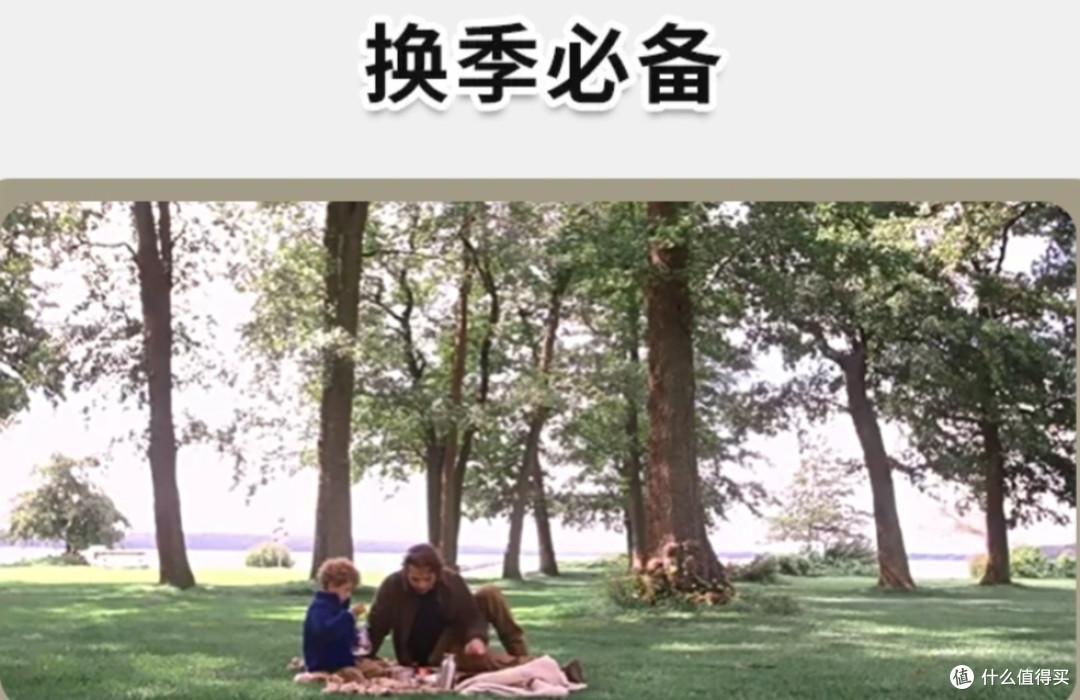 优衣库换季必备服装推荐