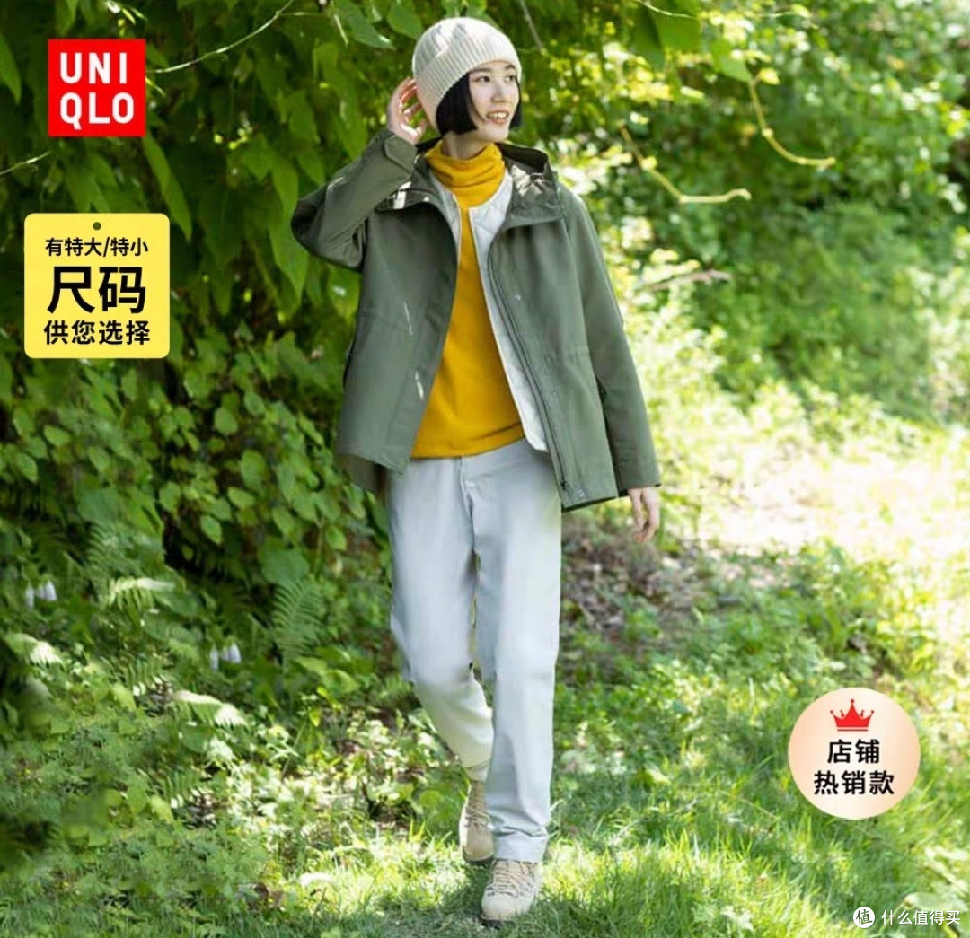 优衣库换季必备服装推荐