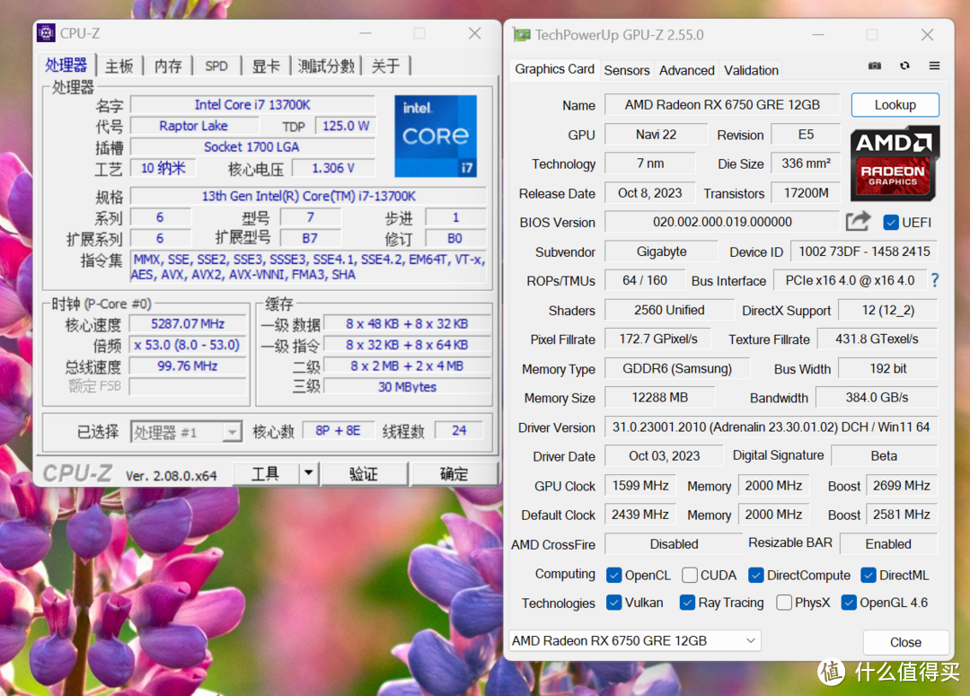 技嘉RX 6750 GRE 12GB Eagle猎鹰简测，超高性价比的2K游戏显卡