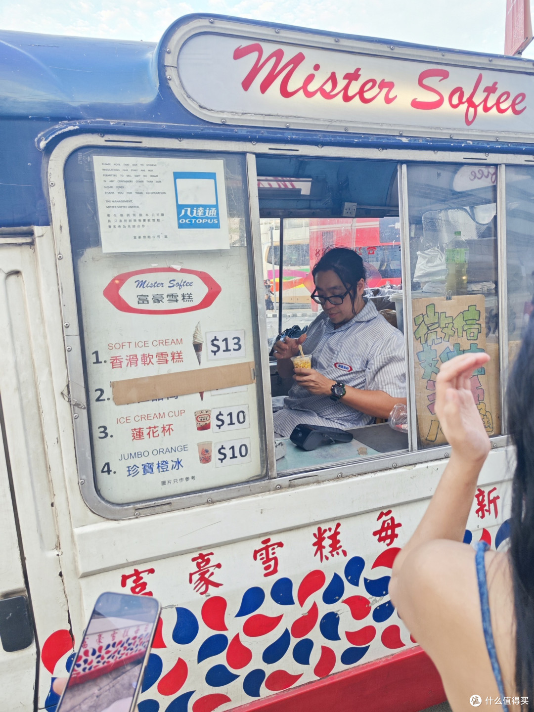 东方之珠香港