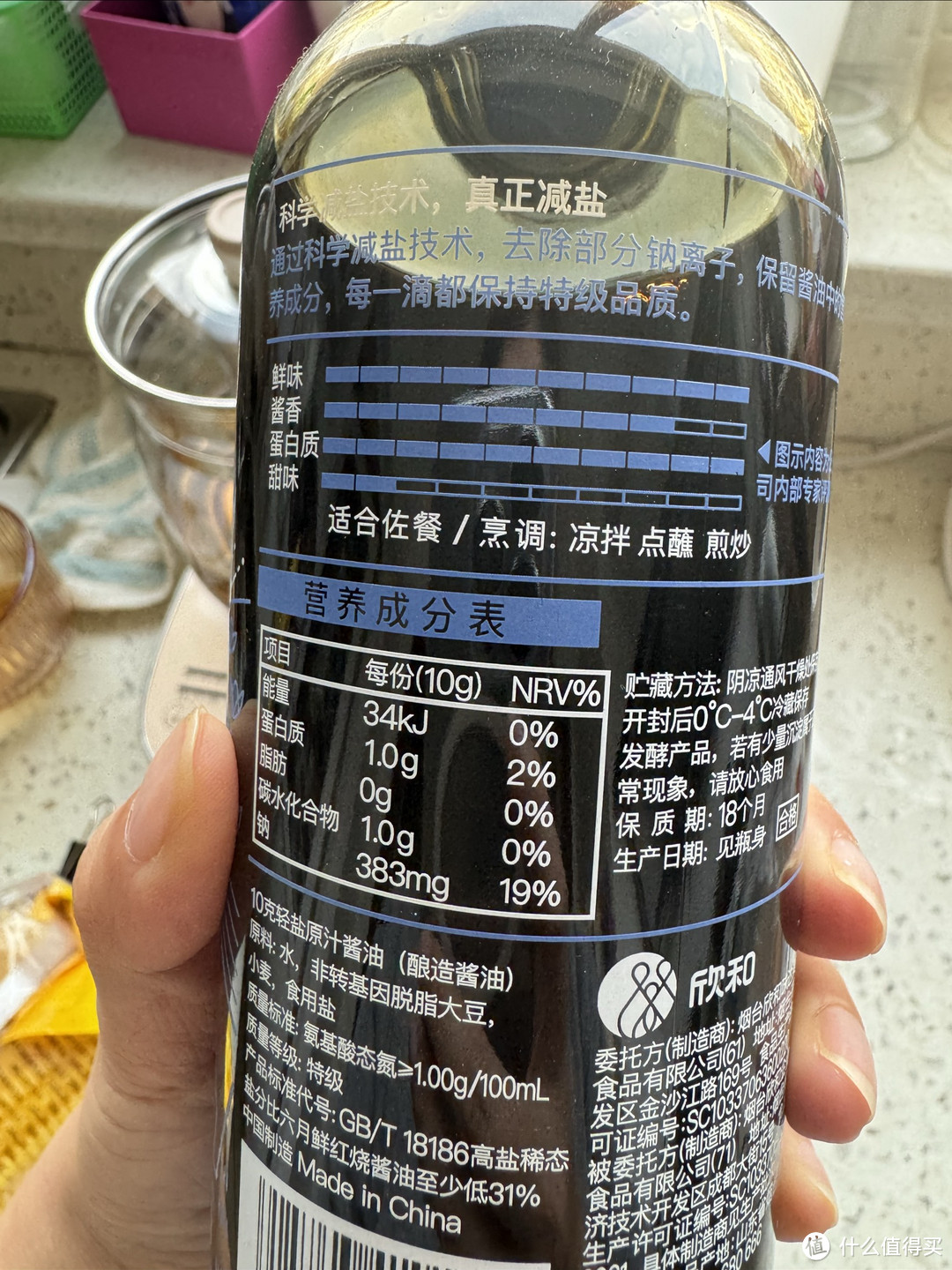 欣和（ Shinho） 六月鲜10克轻盐原汁酱油