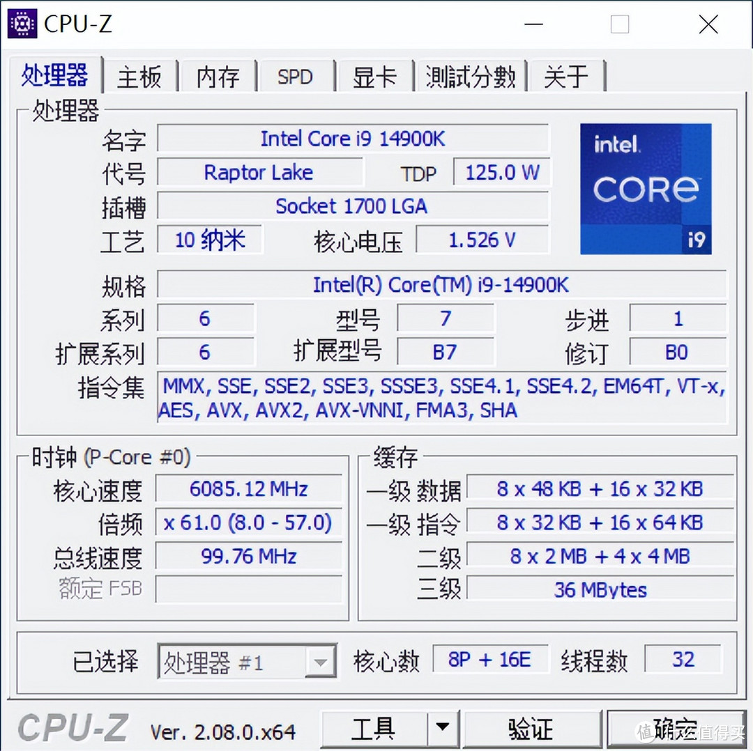 性能提升不大？intel i9-14900K与七彩虹CVN Z790D5 巡洋舰装机实测