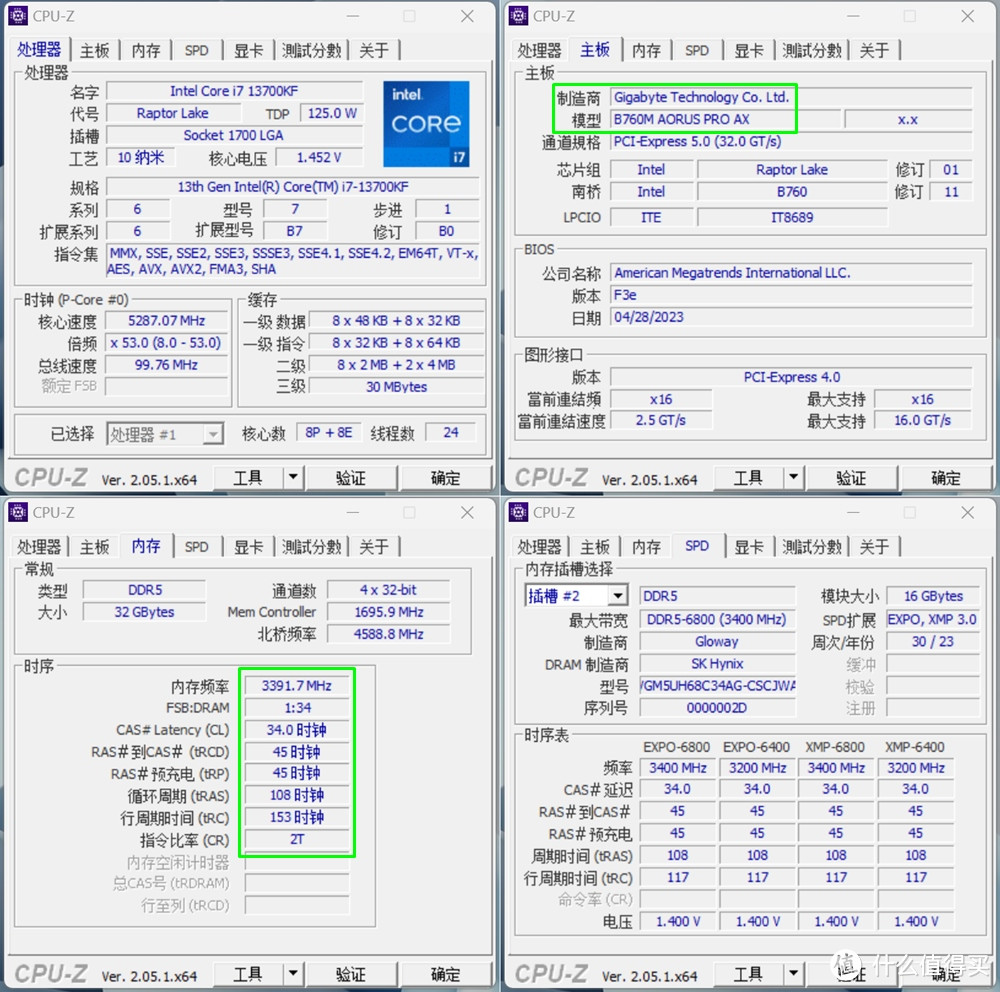 人均8000MHz？技嘉B760M AORUS PRO AX电竞雕主板 内存超频体验分享