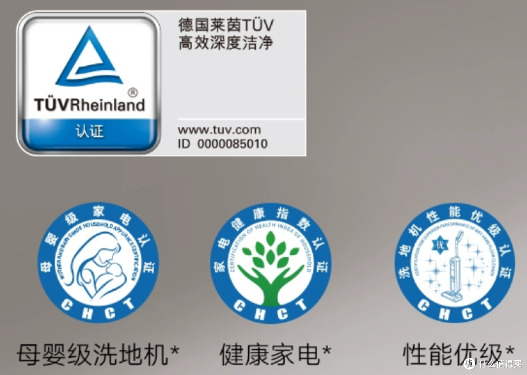 会躺倒的洗地机,释放光脚焦虑,搞定母婴级全屋地面清洁
