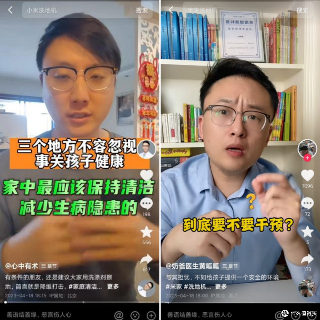 会躺倒的洗地机,释放光脚焦虑,搞定母婴级全屋地面清洁