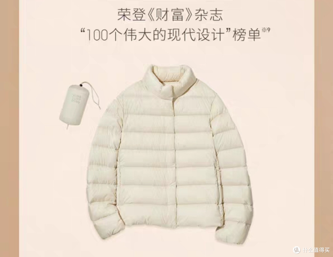 优衣库女装羽绒服怎么选？这几款已经降价200元！想要低价就看这里·降价最优选～