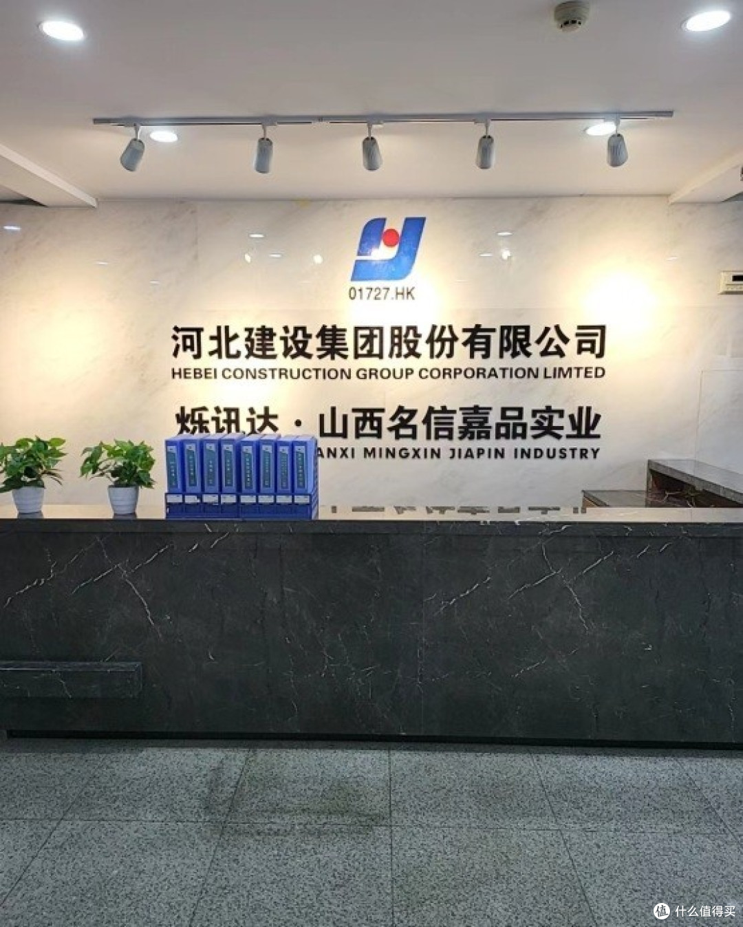 走进山西名信嘉品商贸有限公司:探访日化用品行业的领先企业