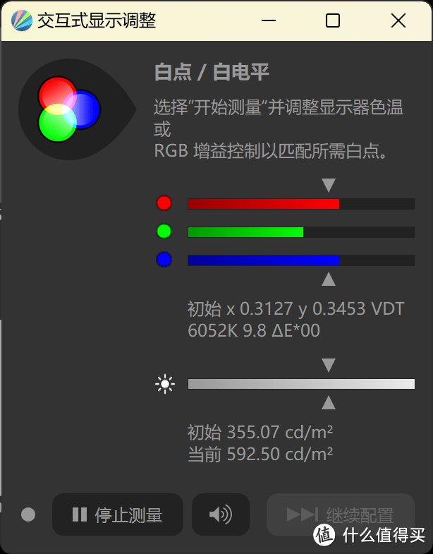 轻薄本中的水桶机？华硕灵耀14 2023 轻薄本评测体验