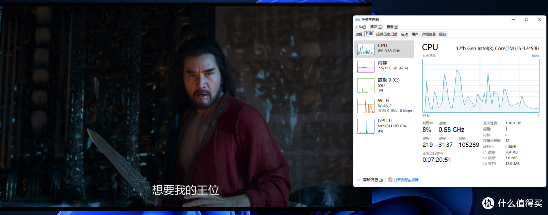 为你的桌面做减法——零刻SEi 12 酷睿i5办公神器,年轻人都爱它