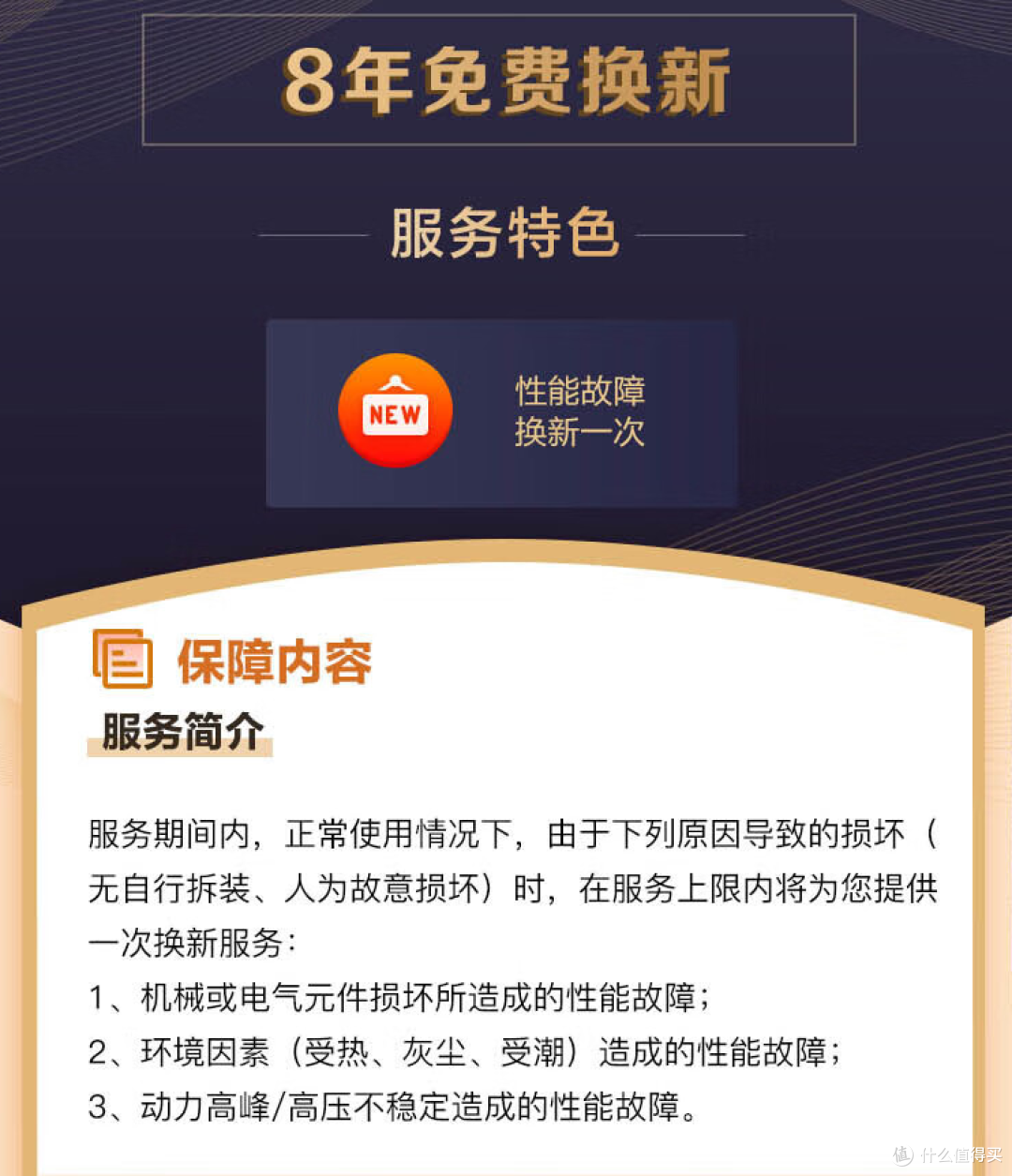 千元入门级滚筒洗衣机选购手记