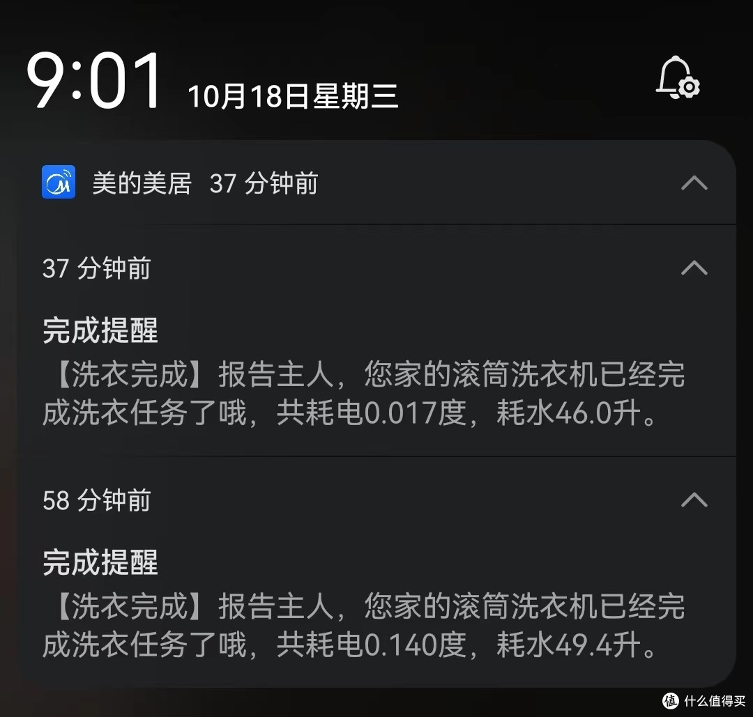 千元入门级滚筒洗衣机选购手记