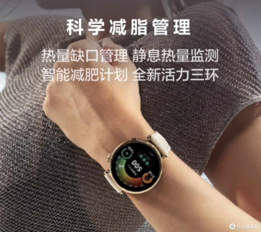 一次又一次的突破创新，华为WATCH GT4选购评测