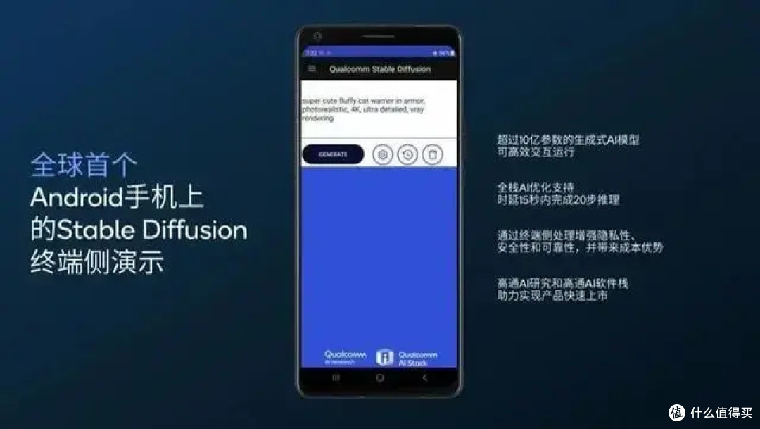 vivo大模型:智能手机的“智能”究竟体现在哪里?
