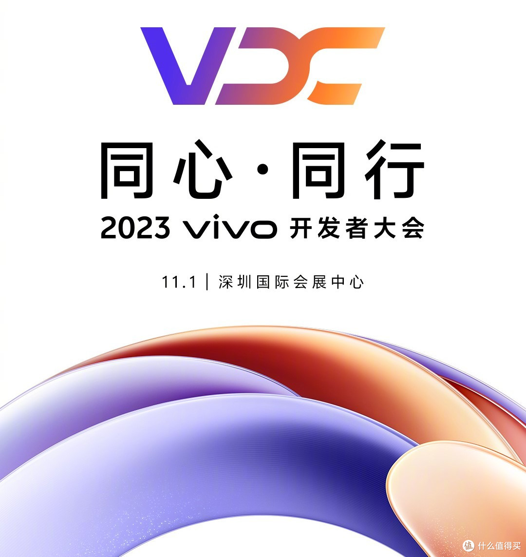 vivo大模型:智能手机的“智能”究竟体现在哪里?